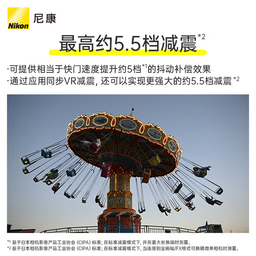 Nikon Price Guarantee 11.11 Z 28-400mm f/4-8 VR Full Frame High Zoom Sports Animal Food Portable Mirrorless Lens