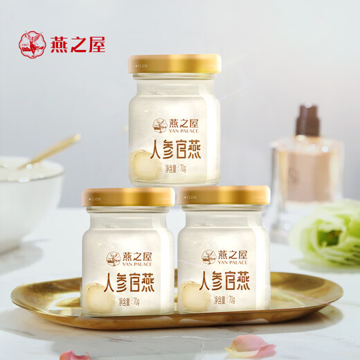 燕之屋【礼物】即食燕窝人参冰糖官燕70g*8瓶礼盒装营养补
