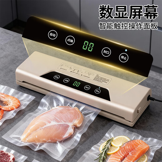 Elegant Lanpin fully automatic vacuum sealing machine, large suction, small household freshness sealing plastic sealing bacon sausage compressor cooked food vacuum food packaging machine household freshness artifact