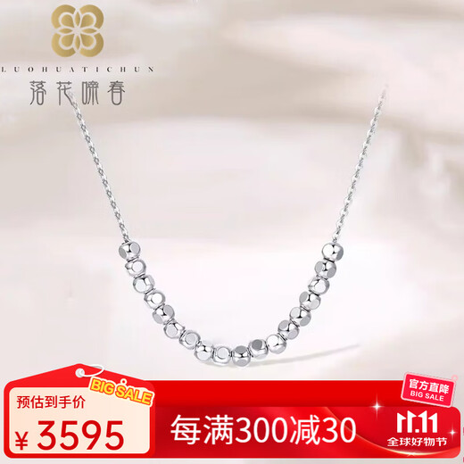 Falling Flowers Crying Spring Platinum Necklace Brilliant Galaxy Pendant Female pt950 Platinum Clavicle Chain Chinese Valentine's Day Gift for Girlfriend