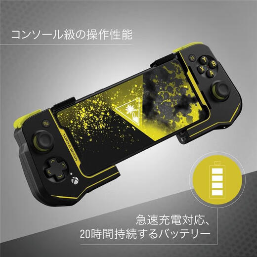 Turtle Coast Direct Mail from Japan ATOM Smartphone Controller Mobile Gamepad 20 Hours Battery Life Magnet Adsorption Compact Storage Portable TBS-0760-05 (Android Black Yellow)