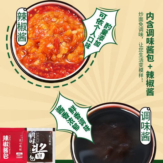 细露豉油皇炒竹升面港式炒面非油炸面饼速食港式餐厅专用面 848g×1盒【内含8包】
