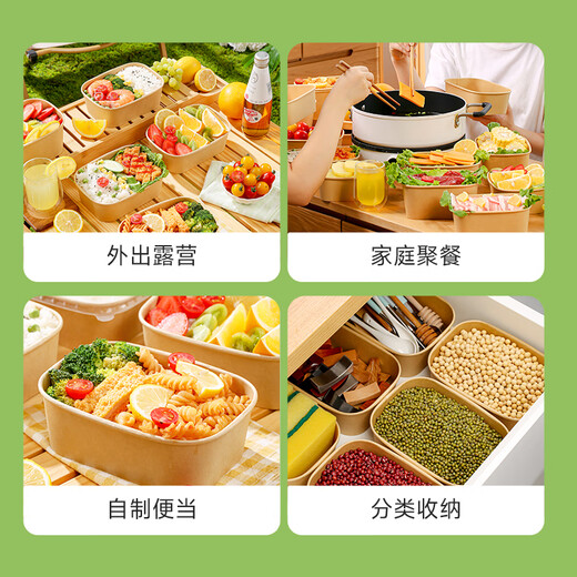 Meiya disposable lunch boxes 750ml*20 sets of square food-grade take-out kraft paper packaging boxes with lids are microwaveable