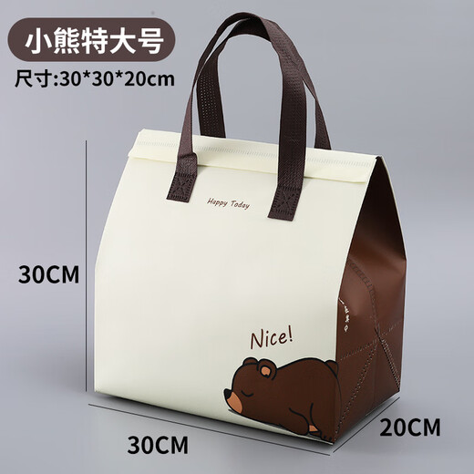 Takeaway packaging bag thermal insulation aluminum foil disposable non-woven bag handbag milk tea catering commercial packaging bag customization bear extra large thermal insulation aluminum foil thermal insulation non-woven bag_100 pieces