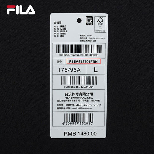 FILA Official Men's Woven Jacket 2025 Spring New Fashion Casual Basic Plus Velvet Stand Collar Jacket for Men True Black-BK XL