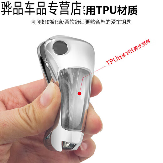 桐汝壁别克21款英朗钥匙套君威君越昂科拉阅朗折叠车钥匙包扣壳男 此项21款英朗请拍B款
