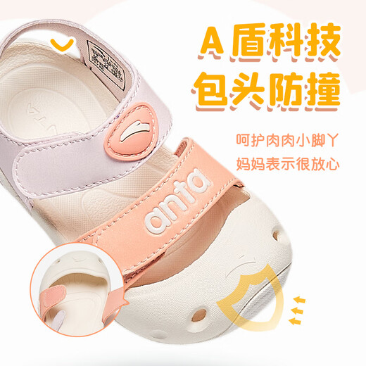 ANTA Children's Sandals 2023 Summer New Style Baby Girls' Shoes Breathable Easy-Bend Baotou Beach Shoes Store Same Style Clear Water Powder/Light Rainbow Pink-3 25 25/15.5cm