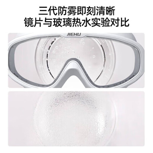 Gafas de jet hombres y mujeres adultos de alta definición anti-fog de marco grande de marco grande de marco integrado de natación con tapa de natación equipos de natación