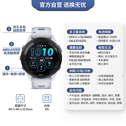 GARMIN Forerunner265 Moonlight White Heart Rate Blood Oxygen Outdoor Running Sports Smart Watch Men's and Women's Watches Giving Girlfriend