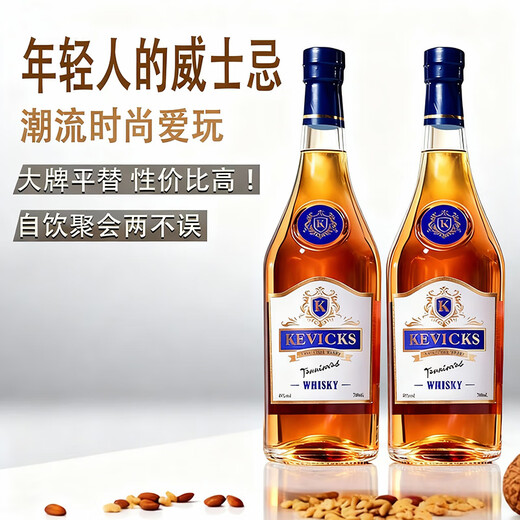 Galampas British Whiskey 40% 700ml 2 bottles of bartending Coke barrel original wine imported