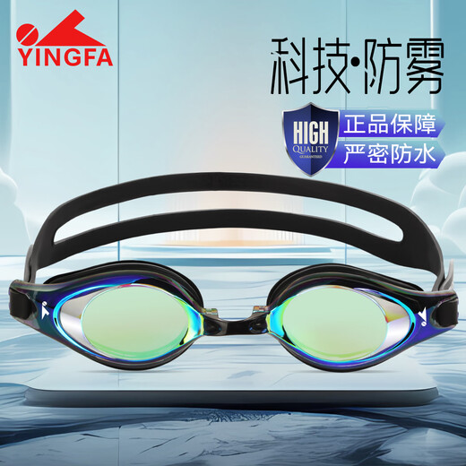 YINGFA customized prescription coated swimming goggles, left and right myopia with different degrees of eyes, colorful anti-UV swimming goggles, cool black