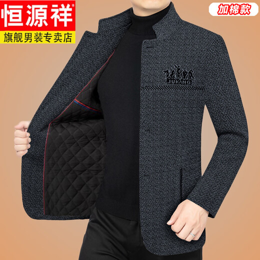 Hengyuanxiang woolen suit jacket men's 2024 autumn and winter stand-up collar woolen jacket business casual tunic top dark gray 2429D cotton high-end woolen thickened 175/L suitable for 115-135Jin Jin equals 0.5 kg