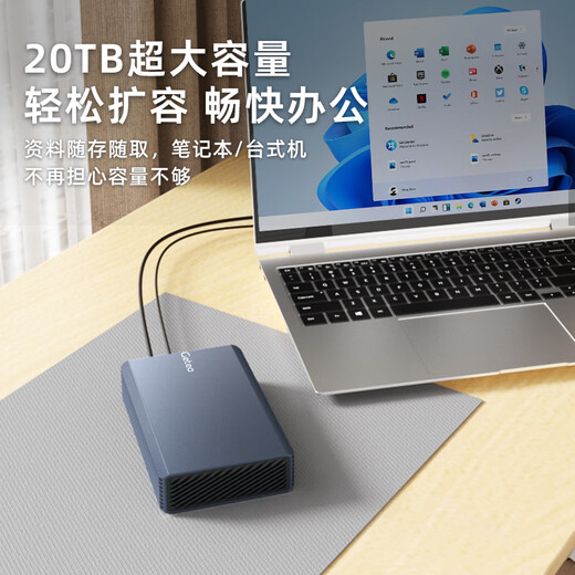 GETEA移动硬盘20t电脑外置大容量10t高速机械硬盘16t桌面存储4t企业级垂直硬12t盘外接办公数据备份硬盘 移动硬盘26TB（顺丰发货/送防震包/三年质保）