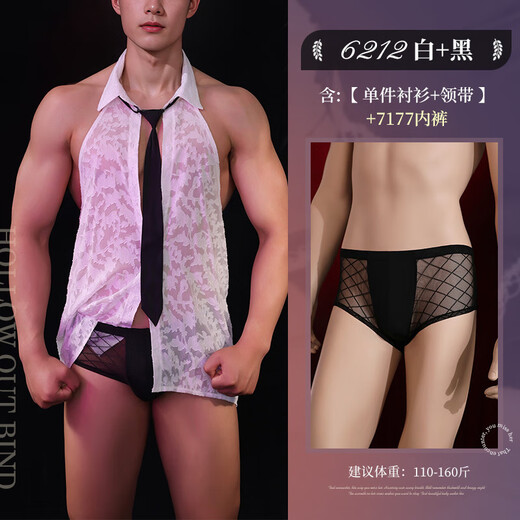 温诗欧角色扮演性感睡衣男士专用夫妻刺激制服诱惑丁字裤三点式情趣睡衣 男士制服+黑格纹内裤 情趣内裤男床上约会战袍免