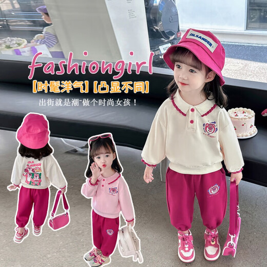 G.DUCKKIDS童装女童春装套装儿童服装小童春装运动卫衣两件套1-3女宝宝衣服 粉红色草莓熊【春秋款】 100 尺码2~3岁【 90-100cm】