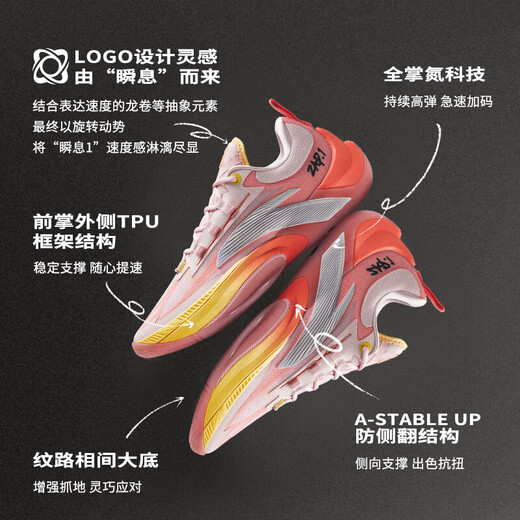 Anta DiVincenzo's same style instant 1st generation nitrogen technology basketball shoes men's professional low-top sports shoes