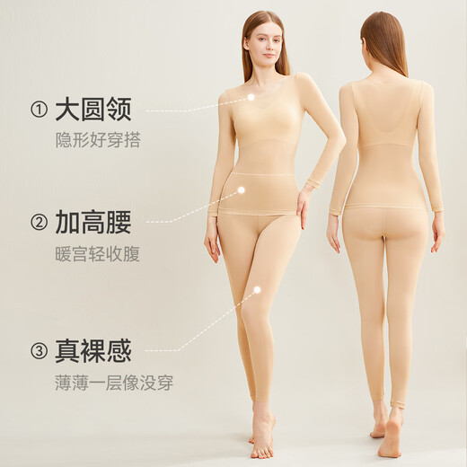 猫人女士玻尿酸保暖内衣女润肤抗菌防螨秋衣秋裤套装高弹均码24年新款