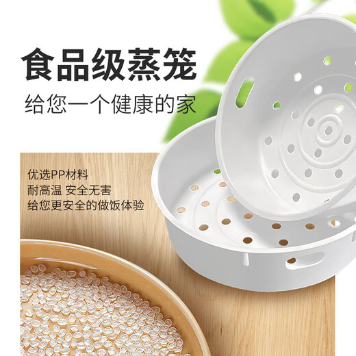 Jingwanhui is suitable for Midea rice cooker steamer ball kettle 4L5L universal rice cooker inner steaming rack steamer grid steamer inner pot size 19-21.3CM with buckle handle W808