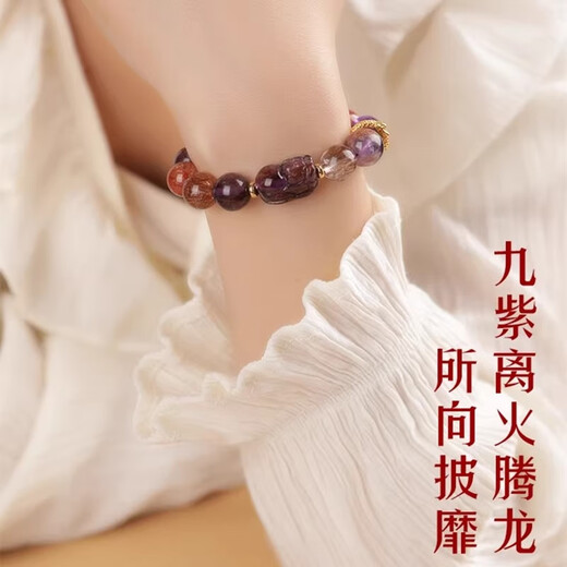 Aitkel Nine Purple Lihuo Tenglong Bracelet Women's Light Luxury Crystal Hair Crystal Purple Ghost Bracelet as a Valentine's Day Gift for Girlfriend Nine Purple Lihuo Tenglong Bracelet