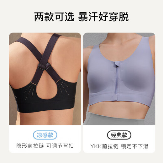 ubras medium and high strength sports bra women's underwear women's no rims beautiful back bra cool style-calm gray L