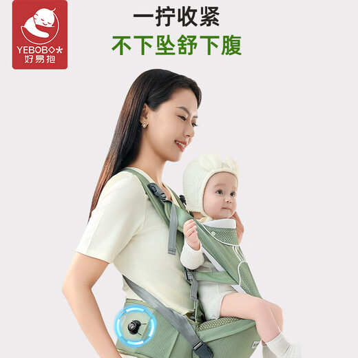 Haoyi Babygurt Taillenhocker vorne und hinten Dual-Purple-Baby-Artefakt befreit die Hände 0-36 Monate