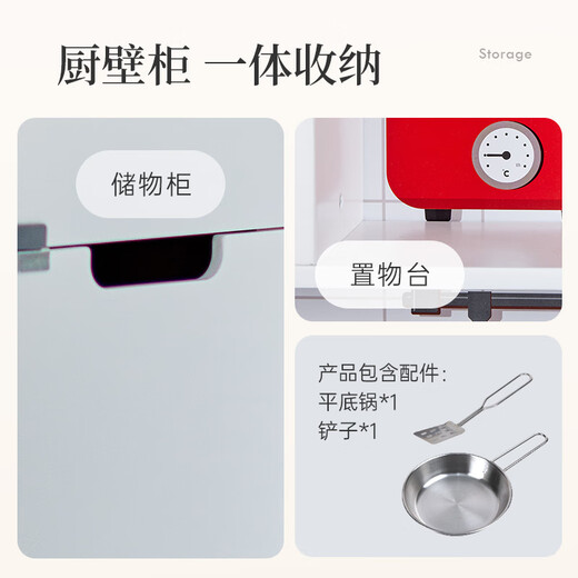 Hape(德国)儿童过家家厨房玩具木质喜乐时光美食厨房节日礼物E8791