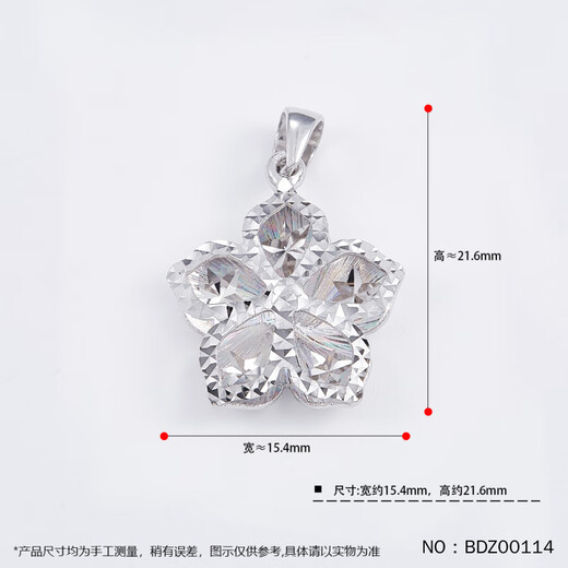 Jibaolou PT950 platinum pendant, colorful five-petal flower platinum pendant (excluding chain) 2.26g