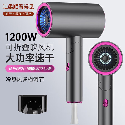AZMI's new foldable household high-speed hair dryer negative ion constant temperature hair care barber shop hairdryer high power wind collagen 500 million water negative ions 1200W <space gray> gift box