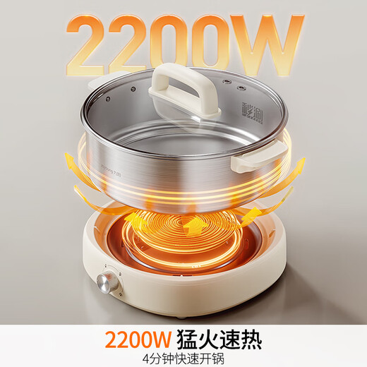 Joyoung 0-coating second-shake electric hot pot hot pot special pot electric pot household 4-8 people non-stick split removable and washable multi-functional electric steamer stainless steel electric cooking pot 6L hot pot pot GN64