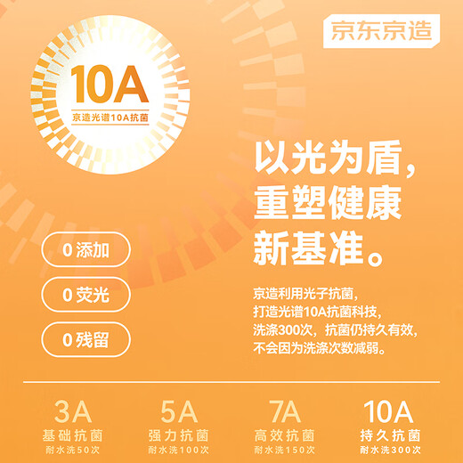 Jing Tokyo socks men's autumn and winter socks full terry thickened warm mid-length 10A antibacterial combed cotton socks