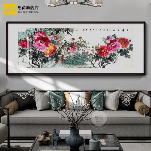 绘真迹国画牡丹挂画新中式客厅装饰画富贵平安招财办公室壁画 框好尺寸：13062CM松木画框