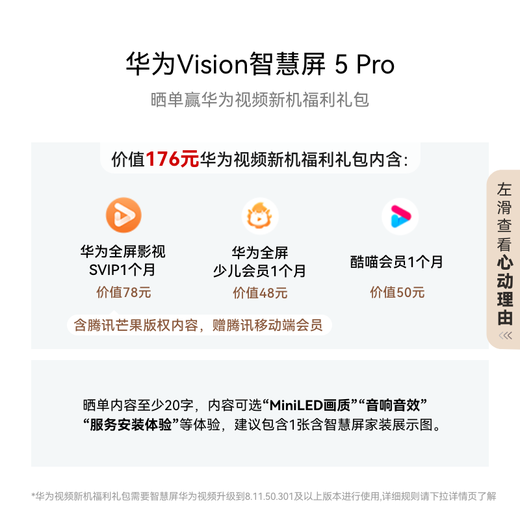 Huawei Vision Smart Screen 5 Pro 65 pulgadas 288Hz SuperMiniLED Mate 80 socio de proyección de pantalla TV de pantalla plana HD65NEWN