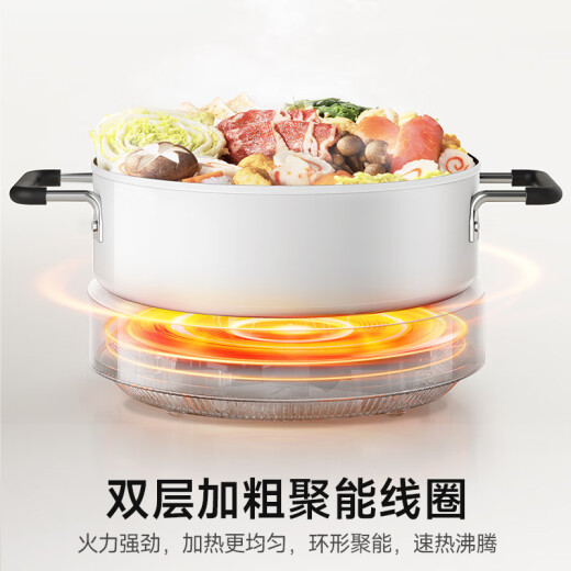 Mijia Xiaomi induction cooker, round, no open flame, kitchen and household multi-function, high-power stir-frying, boiling water and boiling tea, mechanical knob N1 [Youth Edition upgrade]