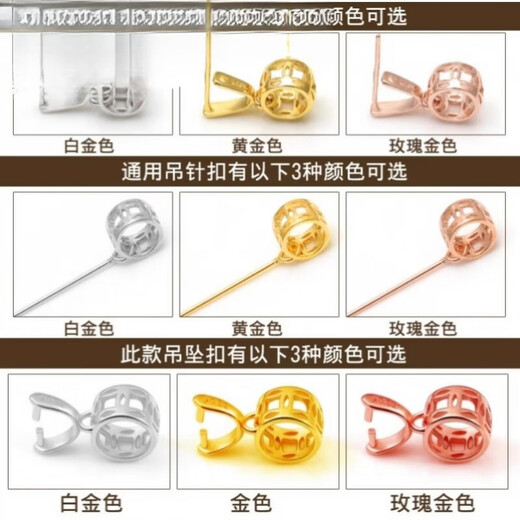 Fat Donglai's same 18k gold buckle head necklace pendant buckle connector jade pendant special jade pendant buckle clip buckle style 2/universal buckle/gold color