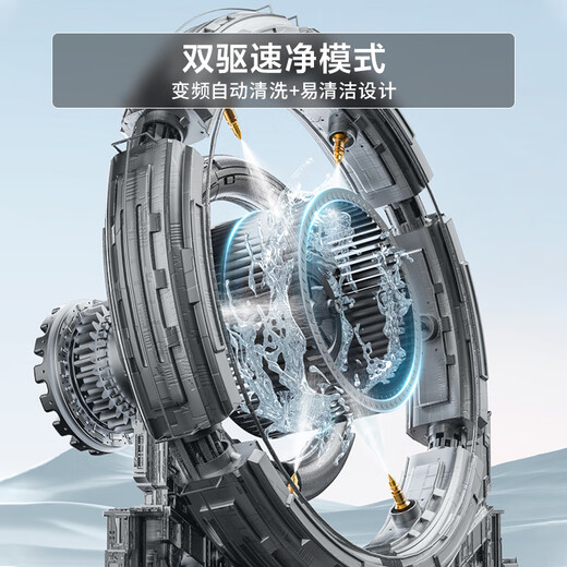 
VATTI subsidizes 20% range hood official 24 large suction power wave frequency conversion 1000Pa side suction frequency conversion automatic washing VATTI King i11142 / A7 side suction range hood new King upgraded version A7 single product 25 air volume Consult customer service to receive discount
