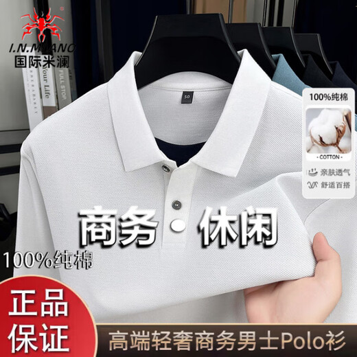 International Milan high-end pure cotton spring and autumn new polo shirt men's long-sleeved T-shirt lapel casual business bottoming shirt tops for men gray XL recommended 130-155Jin Jin equals 0.5 kg