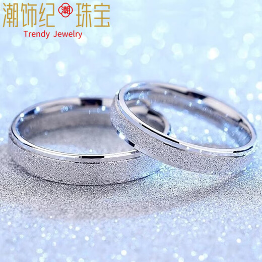 DL 1998 Fat Donglai same style PT950 platinum ring plain ring platinum pair of rings for couples a pair of men's and women's diamond rings wedding rings Mo I will have you for the rest of my life a pair of platinum pairs of rings