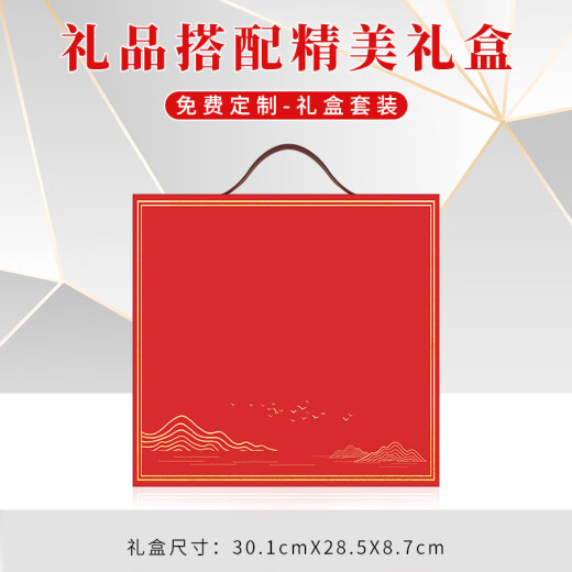 品超伴手礼商务员工礼品定制周年庆纪念品奖品实用公司活动保温杯套装 高端品牌礼盒-耳机三件套 集团企业商会工会会议随手礼盒