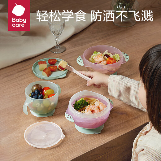 BY BABYCARE宝宝辅食碗吸盘碗婴儿学吃饭儿童餐具套装儿童碗防摔防烫 蒙因蓝【升级款-三件套】