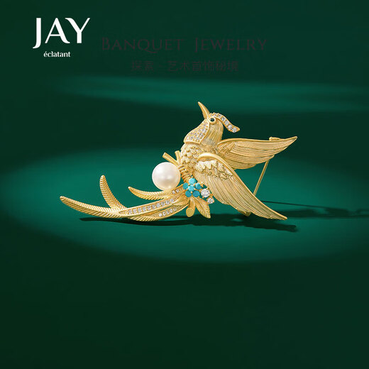 Jay Phoenix brooch, high-end female banquet corsage accessories, birthday gift for mother-in-law and elders