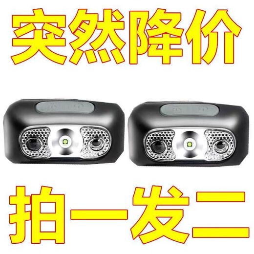 LED头灯超亮可充电头戴式强光感应特亮手电筒小型便携式夜钓鱼灯 超爆亮感应9900
