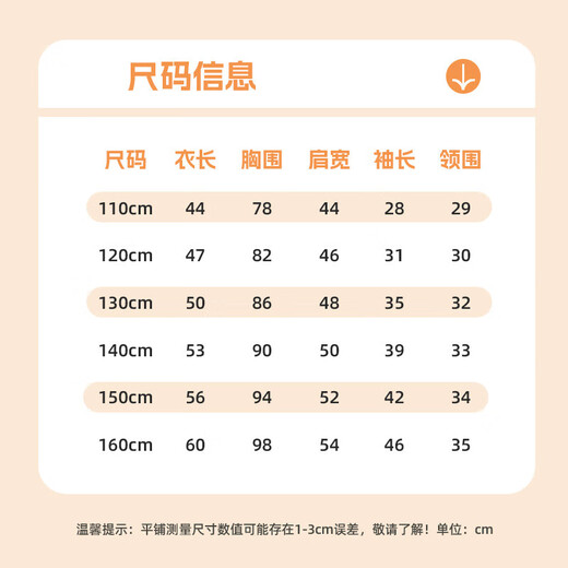 Piggy Banner (PEPCO) sweatshirt for boys, middle and large children 2025 new sports autumn and winter clothing children's winter loose long-sleeved tops thickened silver fox velvet 06 150 recommended weight 68-80Jin Jin equals 0.5 kg