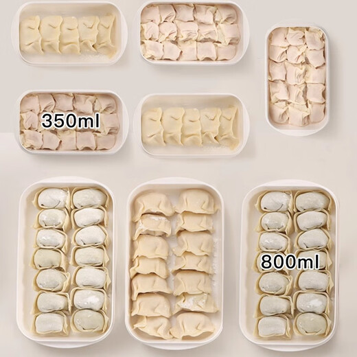 Home KATEI STORY Japanese small dumpling box food-grade small refrigerator dumpling box wonton dumplings quick-frozen freezer box mini storage box small dumpling box 2 pieces 1 layer
