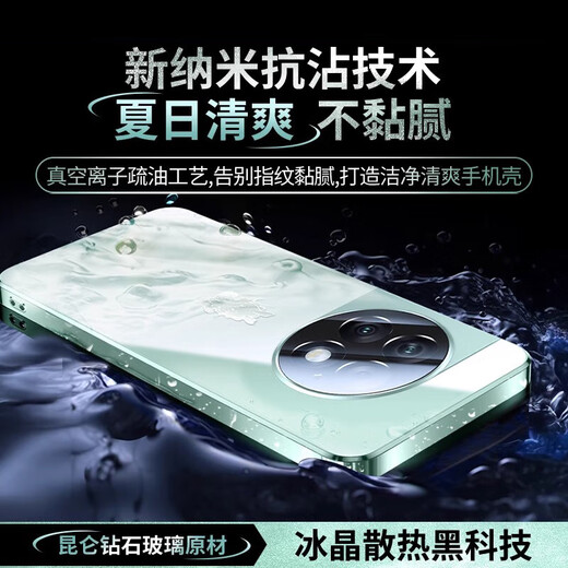 Gong Chong titanium crystal explosion-proof suitable for Redmi K80Pro mobile phone case K80 ice crystal mirror glass protective cover redmi lens all-inclusive anti-fall and heat dissipation advanced male and female niche couple K80Pro light cyan titanium crystal explosion-proof | lens all-inclusive | free dragon sticker 2025 new | real machine customized model