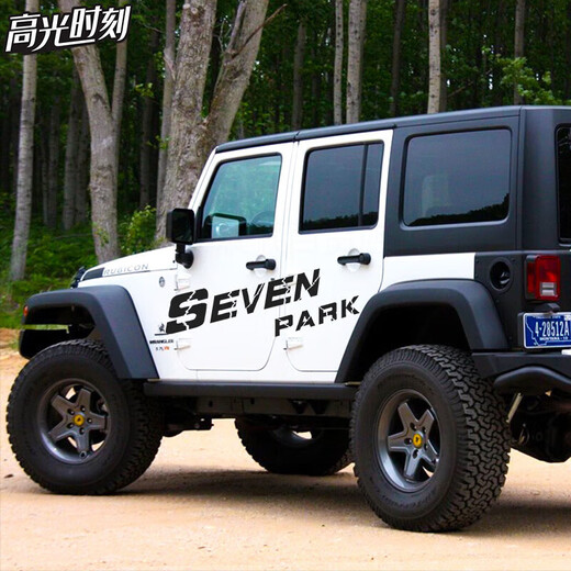 Tucker is suitable for tank 300 latte art body car sticker decoration JEEP Wrangler off-road pickup truck modification sticker PARK black body pair