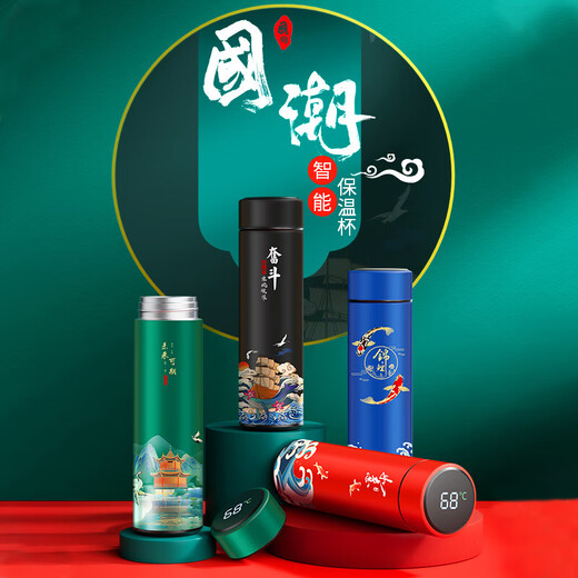 家之禮教师节礼物伴手礼商务礼品定制logo送客户员工高档实用纪念品水杯 锦鲤七件套-杯笔U本电鼠伞-礼盒