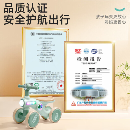 
Beiqu balance bike 1-3 year old children's toys one-year-old baby without pedal four-wheeled scooter scooter scooter scooter scooter Pinney Green 丨Lighting music + silent wheel + anti-rolling 2-year-old boy and girl baby's first birthday gift