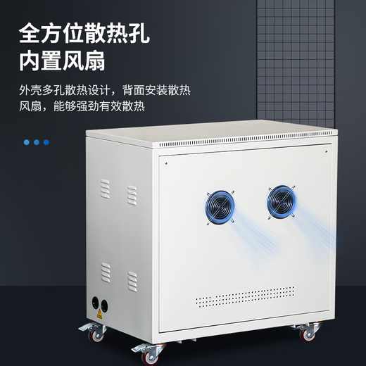 AHKBDQ Kebang Transformateur d'isolement à trois doutes 2-100KVA660V415V480V à 380V220V440V690V SG-8KVA (diverses tensions peuvent être personnalisées)