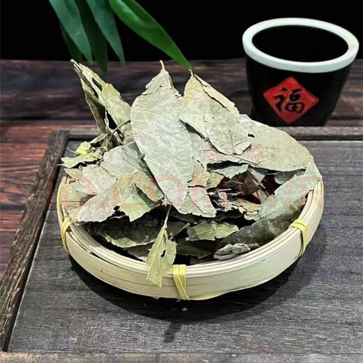 精选正宗古树青钱柳叶老树金钱柳原叶老叶泡茶青钱柳茶无糖中草药 青钱柳叶100克