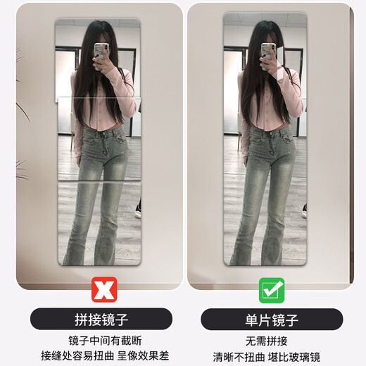 全身镜贴墙自粘软镜子亚克力高清免打孔穿衣镜可折叠家用试衣镜 五星推荐-圆角【超清】 30*120CM